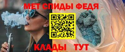 ALPHA-PVP Кандалакша