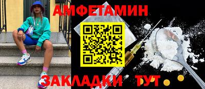 дживик Канаш