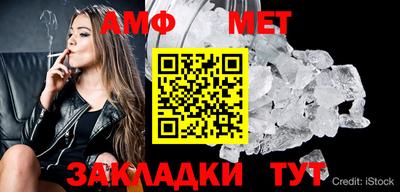 дживик Канаш