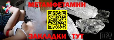 кокаин премиум Камышлов