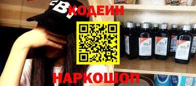кокаин премиум Камышлов