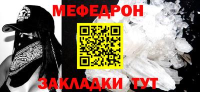 кокаин премиум Камышлов