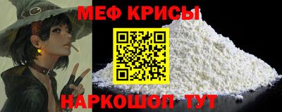 кокаин премиум Камышлов