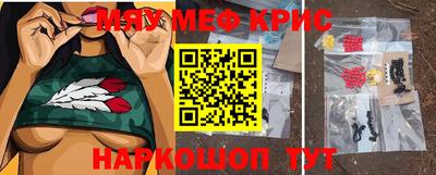 дживик Канаш