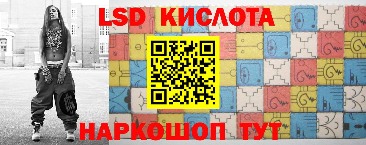 Лсд 25 экстази кислота  Вход с VPN  ЛСД экстази ecstasy  Ступино 