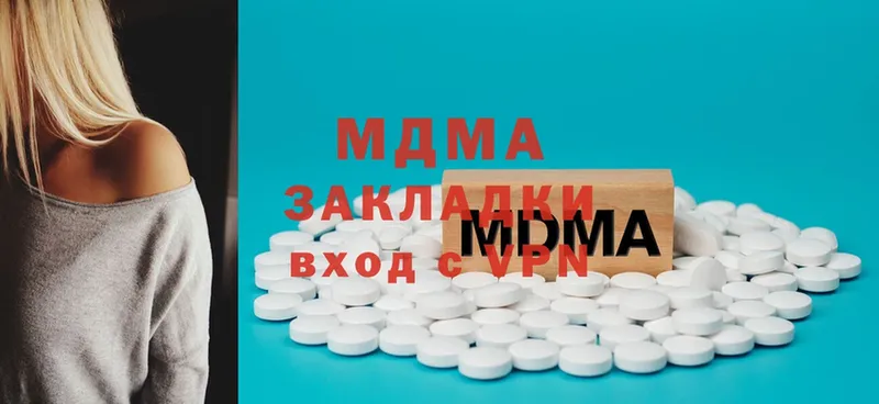 МДМА Molly  что такое   Ступино 