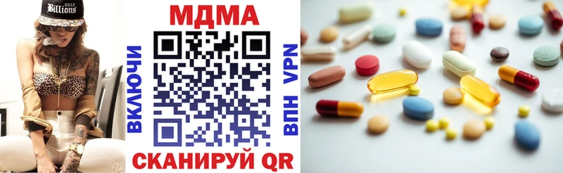 купить закладку Ступино МДМА кристаллы