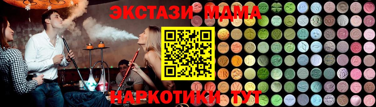 МДМА VHQ Ступино