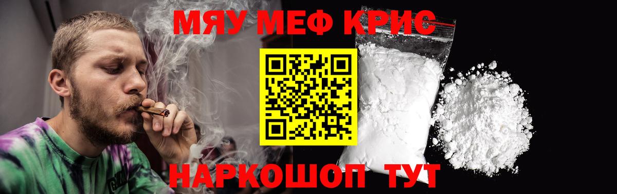 МЕФ  Ступино