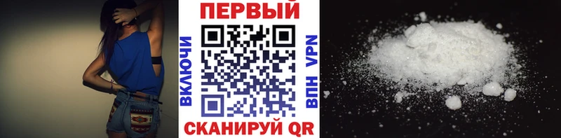 МЕТАМФЕТАМИН витя Ступино