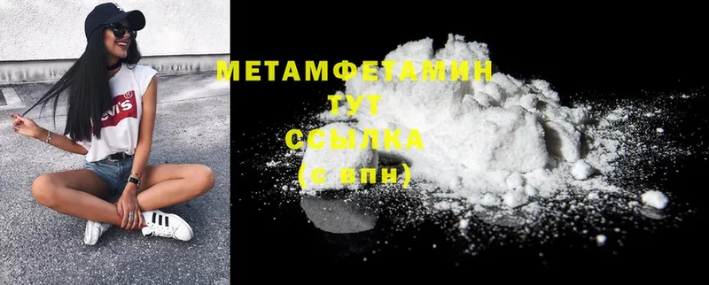 где продают   Ступино  МЕТАМФЕТАМИН витя 