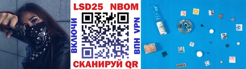 hydra зеркало  как найти закладки  Ступино  Марки NBOMe 1,8мг 