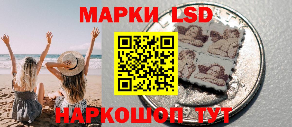 Марки 25I-NBOMe  Марки N-bome 1,8мг  Вход с VPN  Ступино 