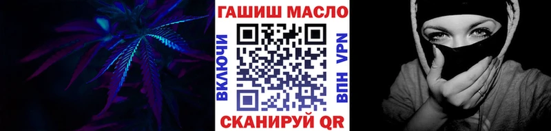 ТГК жижа  Ступино 