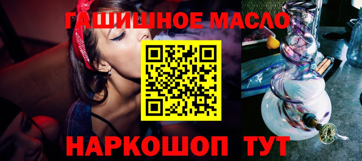 Дистиллят ТГК Wax Ступино