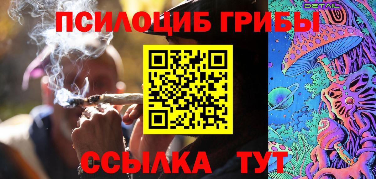 Псилоцибиновые грибы Cubensis  даркнет сайт  Вход с VPN  Ступино  Псилоцибиновые грибы MAGIC MUSHROOMS 