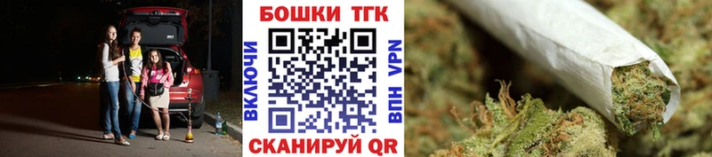 Шишки марихуана сатива это состав Ступино