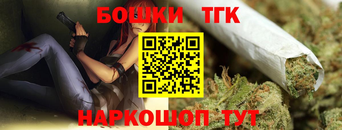МАРИХУАНА гибрид Ступино