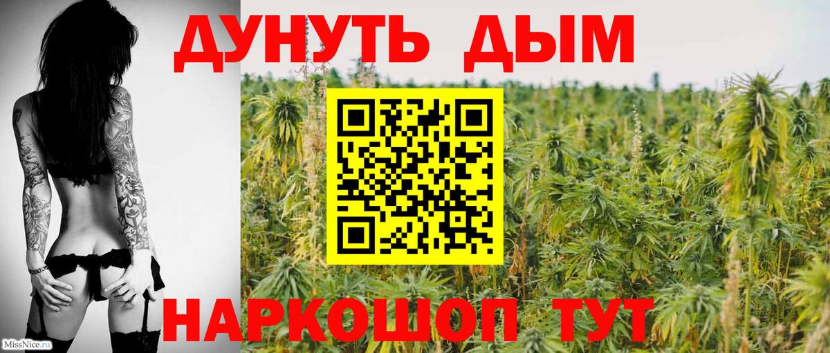 Каннабис MAZAR  Вход с VPN  Бошки марихуана MAZAR  Ступино 